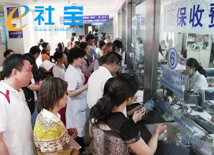 江西永新县医保局三步走做好医保审核工作