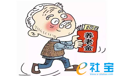 2018年农村养老保险新政策