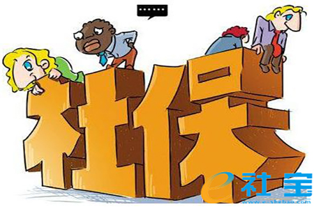 【北京】社保如何转移到外地? 需要哪些材料及