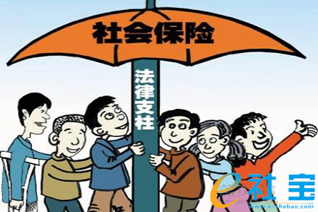 第三方社保代缴违法吗?