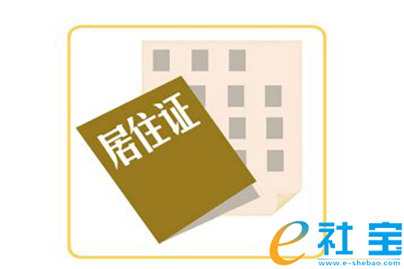 大专文凭落户长沙条件有哪些?