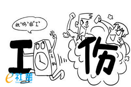 非在编职工因工受伤 不属于工伤吗?